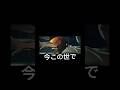 （リクエスト）チェーンソーマン×IRIS OUT#チェーンソーマン #irisout #かっこいい動画 #音ハメ#アニメ #映画 ￼￼