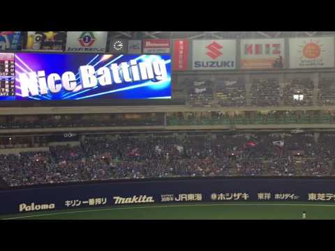 【昇竜2017】2017.5.28 中日ーヤクルト ビシエド応援歌