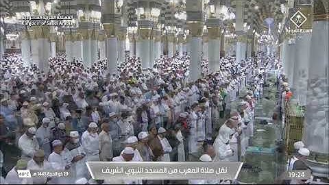 صلاة المغرب الشيخ عبدالباري الثبيتي 29 ذو الحجة 1445هـ ماتيسر من سورة آل عمران