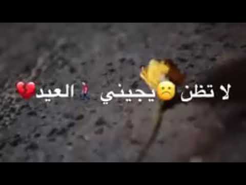 كل ما اشوك عدل باسم الكربلائي 