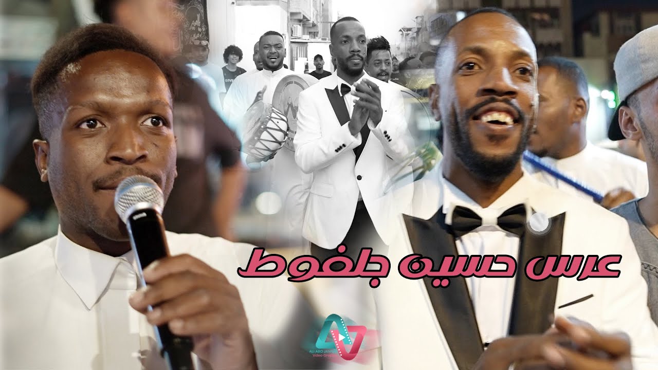 زفة الاخ حسين جلفوط تعالو شوفو جماعته اسوو وي منتخب الزبير لا يفوتكم 