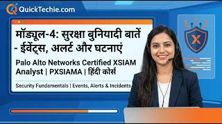 Module 4: Palo Alto Networks XSIAM Analyst (PCXA) | Events, Alerts & Incidents | Hindi