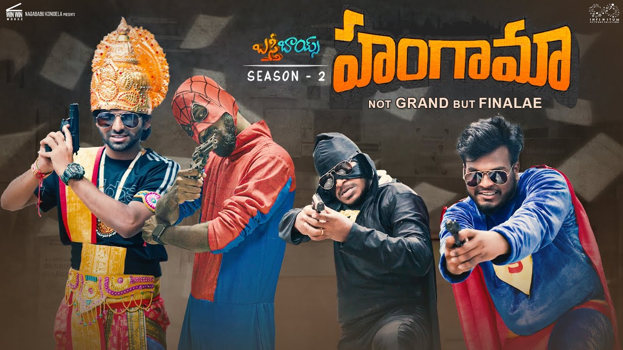 hungama-web-series-finale-basti-boys-season-2-nagababu-konidela