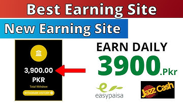 Make Money Online Pakistan | Earn From Website | Ads Watching Work | Work From Home | Online Earning