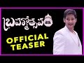 Maheshbabu's Brahmotsavam Movie Official Teaser : New Year Special - Kajal, Samantha