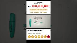 The Uae Lottery Formula  theuaelottery mathstricks uae