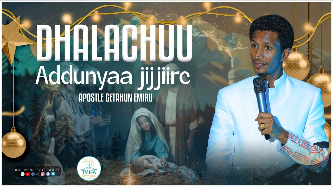 DHALACHUU ADDUNYAA JIJJIRE || ERGAMAA GEETAAHUN IMMIRUU