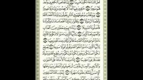 سورة الاحزاب-4 والاخير-بصوت الشيخ مشاري العفاسي.flv