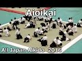 Aioikai - 54th All Japan Aikido Demonstration (2016)