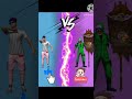 Rear emote vs sada emote like and subscribe please      yt shorts ff