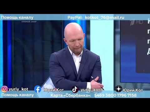 Украинский русский газ