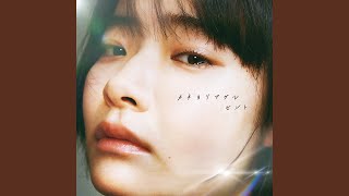 桃色ロマンス - Momoiro Romance - Kaneyorimasaru