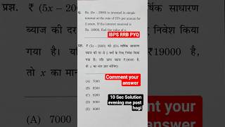 अगर सही Answer है तो Comment करो 🔥 | IBPS RRB 2025 | Maths way by satyam | #shorts #maths #ssc