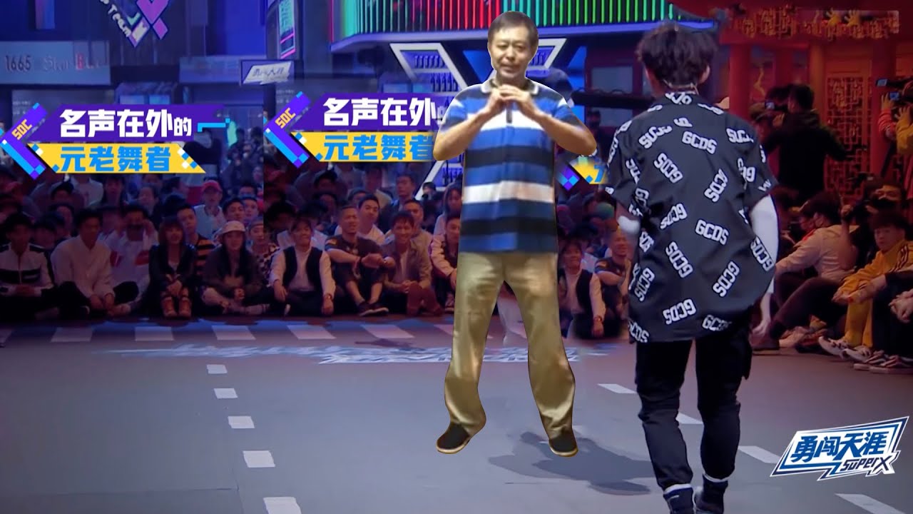 这就是马保国街舞 popping 闪电五连鞭style 第一期 - YouTube