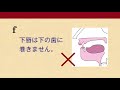 【分割版】中国語発音完全教本 004 子音