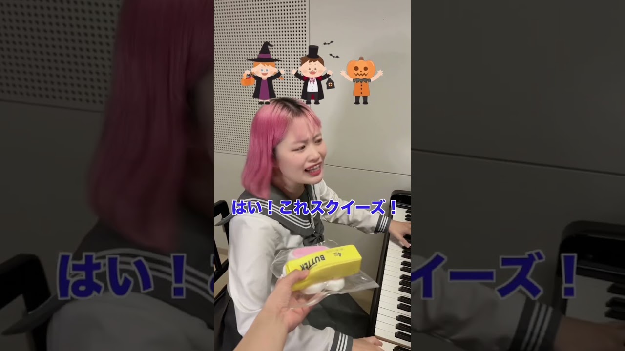 もうすぐハロウィン！#ピアノ#音楽#エンタメ