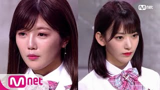 Download Lagu [ENG sub] PRODUCE48 [11회] ′미야와키 사쿠라 vs 미야자키 미호′ 1등의 주인공은? 180824 EP.11 MP3