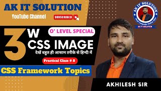 #8 CSS Framework || W3.CSS Image || w3-round || w3-circle || w3-border || #olevel, #olevelclass