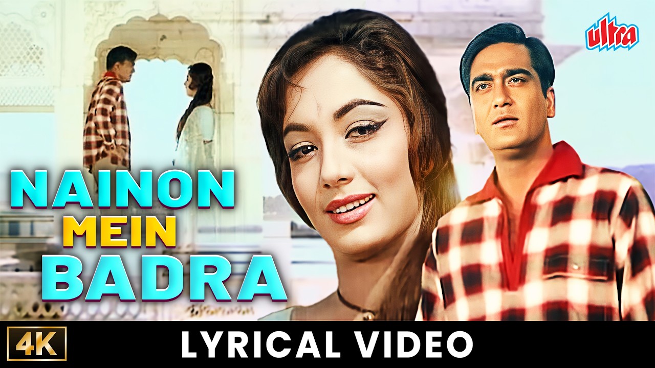 Nainon Mein Badra Chhaye | Sunil Dutt, Sadhana | Mera Saaya