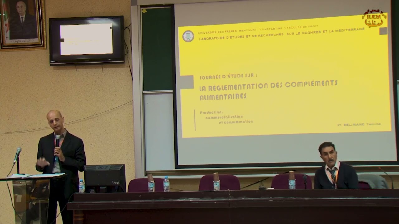 مراقبة مطابقة المكملات الغذائية بونعاس عبد الغاني