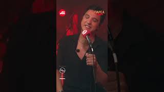 Δήμος Αναστασιάδης | Ένα καράβι | Sfera 102.2