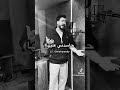 شافوني من بره قالوا هالله هالله ليل المحمدي اكسبلور كلجديد حالات واتس جديد تصميمي تيك توك شافوني من بره قالوا هالله هالله ليل المحمدي اكسبلور كلجديد حالات واتس جديد تصميمي تيك توك