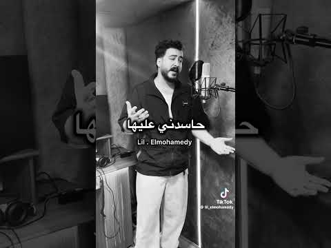 شافوني من بره قالوا هالله هالله ليل المحمدي اكسبلور كلجديد حالات واتس جديد تصميمي تيك توك
