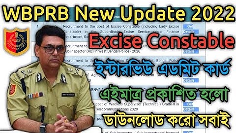 WBPRB এইমাত্র প্রকাশিত হলো অফিশিয়াল Excise Constable Interview Admit Card Download Link Active 2022