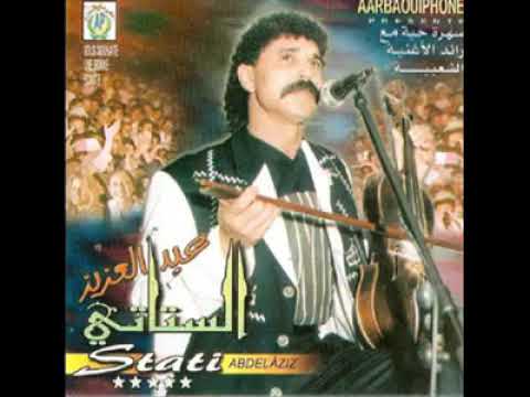 سيدي احمد سبع سلامات في سلام
