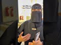 فرحة البطلة السعودية ليلى أحمد بعد إنقاذها عائلة من حادث وتكريمها بسيارة 2026 من دخون الإماراتية