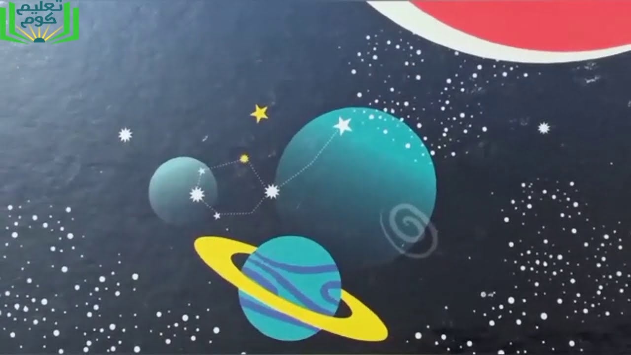 اللغة الإنجليزية الأولى متوسط درس