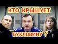 Выкрутасы полицейского окончились походом в ОМВД и к прокурору района ! Афипский Северская