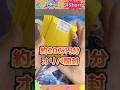 ポケカのオリパ20万円分買っちゃったww #ポケモンカード #ポケカ #ポケカ開封 #オリパ