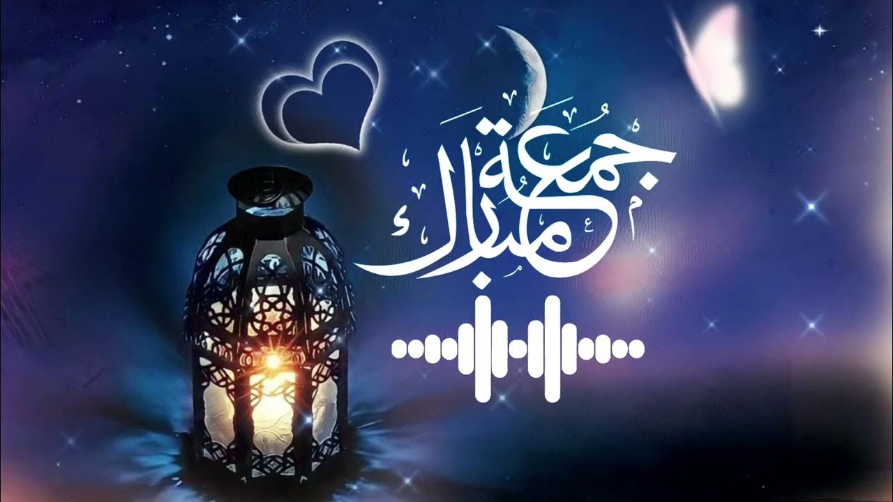 Ramzan Ka Pehla Jumma Mubarak Status /Jumma Mubarak Status 2023 ...