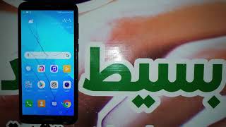 اعادة ضبط المصنع هاتف هواوى واى 5 برايم 2018 | Hard Reset Huawei Y5 Prime 2018 DRA-LX2