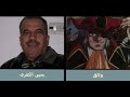 مدبلجوا شخصيات الأشاوس