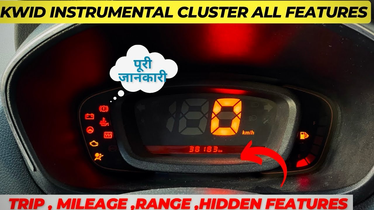 Kwid speedometer all features detailed video |Hidden features - YouTube