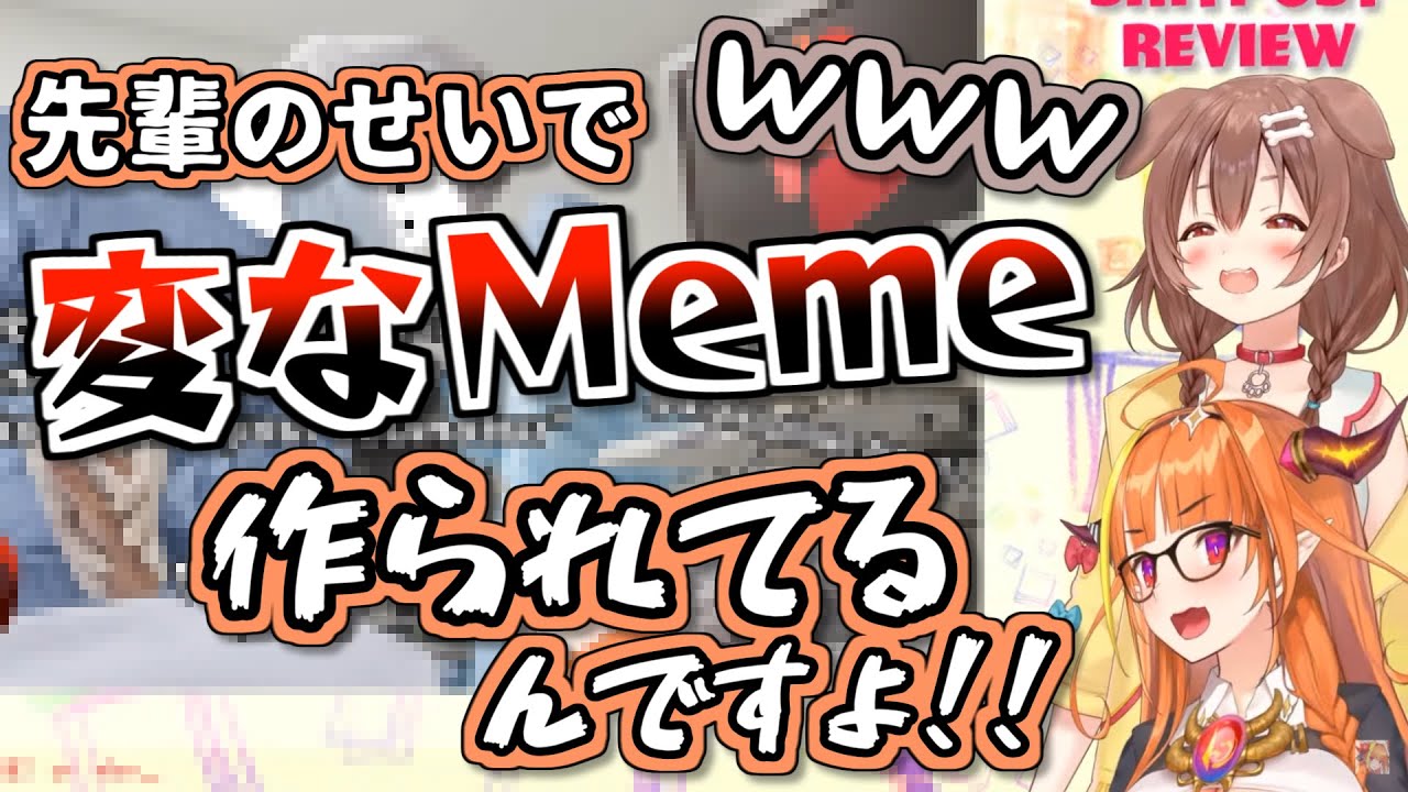 ころねが教える妙な日本語のせいでShitPostを作られるココ【戌神ころね/桐生ココ/ホロライブ切り抜き】