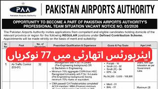 PAA Jobs 2026 | Pakistan Airports Authority Jobs 2026 Apply Online | Latest Airport Jobs