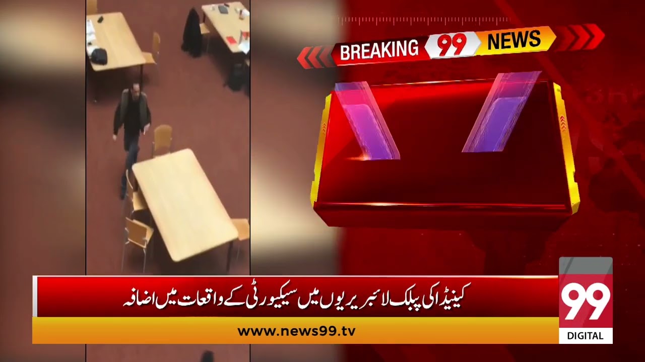 Canada’s Libraries Struggle with Growing Security Problems 