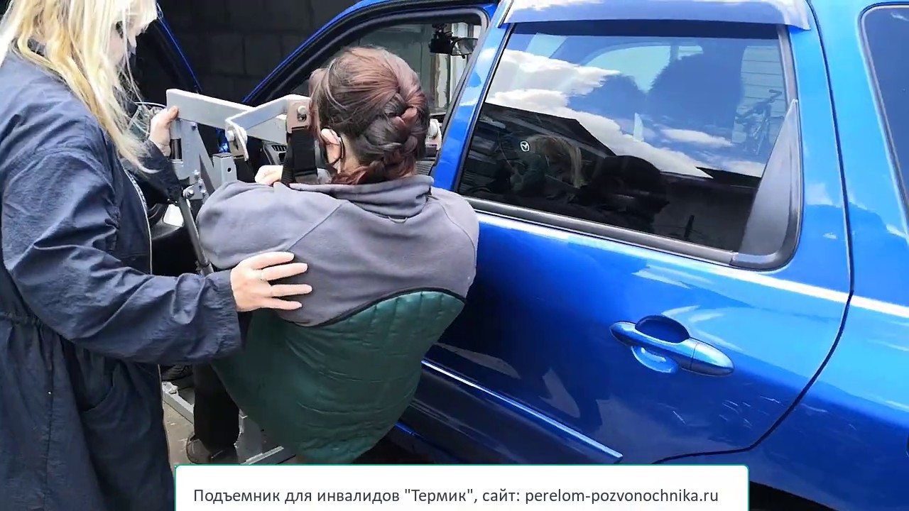 Росреестр инвалидов проверка машины Росреестр инвалидов проверка машины