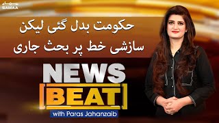 News Beat with Paras Jahanzaib - SAMAA TV - 23 April 2022