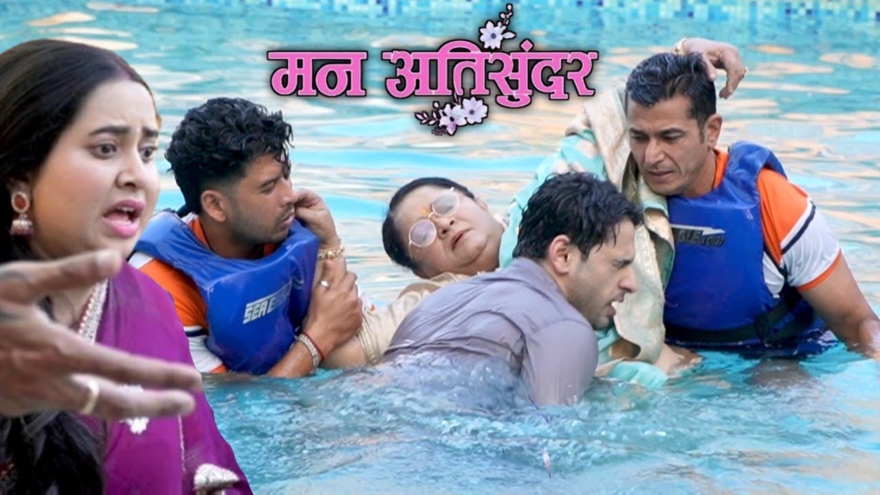 Mann atisundar:- Radhiya ne feka dadi ko pani me ,,yaad dila di naani #todaysepisode 