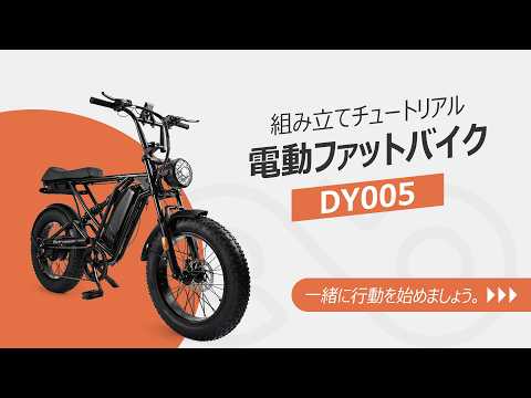 RetroEase EBIKES - YouTube