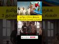 😍😂சூப்பரான 2 Comedy படங்கள் | #comedyfilms #tamilmovie #ott #tamil @wowmoviestamil