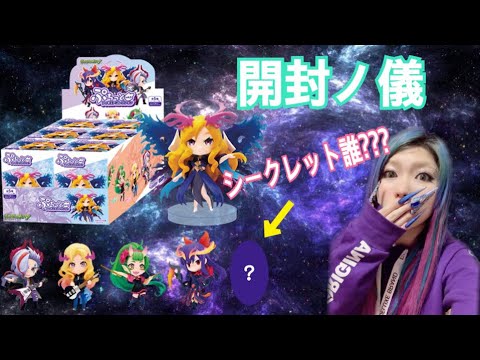 モンスト ぷちっとフィギュアコレクションvol 3開封 Youtube