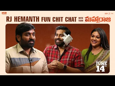 RJ Hemanth Interviews Team #Maharaja | Vijay Sethupathi | Mamta Mohandas | Abhirami | NVR Cinema