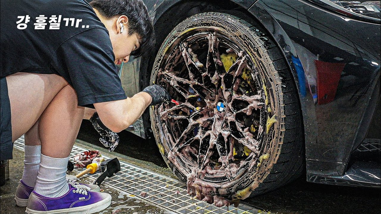 남의 차, 갖고싶은 맘을 담아 정성스럽게 세차해주기