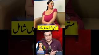 Mathira Tv Actress List Me Shamil