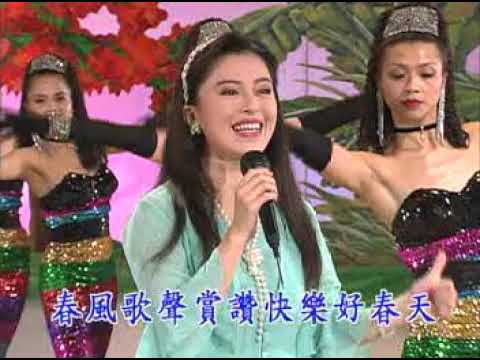 春風歌聲 胡美紅